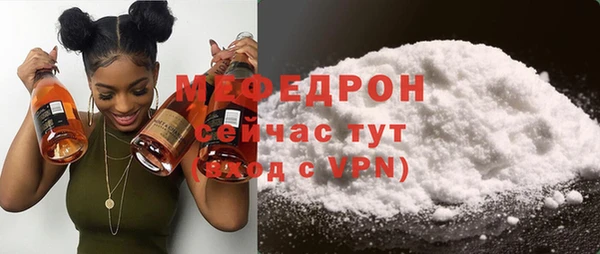 мефедрон VHQ Беломорск