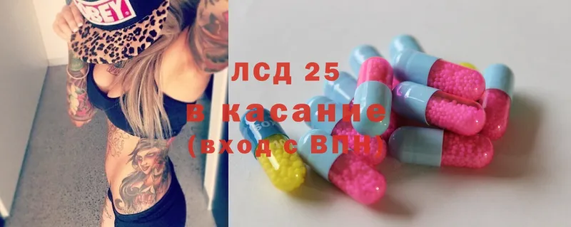 Лсд 25 экстази ecstasy  MEGA ССЫЛКА  Малаховка  закладка 