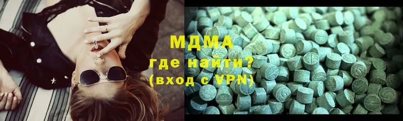 как найти   Малаховка  MDMA молли 